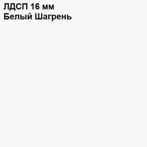 ЭЙР прихожая (модульная) Белый Шагрень в Агрызе - agryz.ok-mebel.com | фото 12