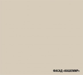 ФЬЮДЖИ Кухонный гарнитур Экстра (3000 мм) в Агрызе - agryz.ok-mebel.com | фото 7