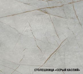 ФЬЮДЖИ Кухонный гарнитур Лайт 1200 мм в Агрызе - agryz.ok-mebel.com | фото 8
