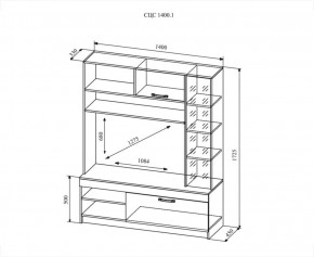 СОФИ СЦС1400.1 Гостиная №1 в Агрызе - agryz.ok-mebel.com | фото 2