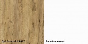 Гостиная Альба компоновка 1 в Агрызе - agryz.ok-mebel.com | фото 3