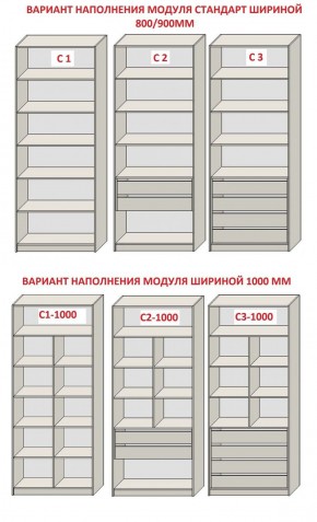 Гостиная Бежевый песок - Дуб Небраска натуральный (серии «ГЕСТИЯ») в Агрызе - agryz.ok-mebel.com | фото 8