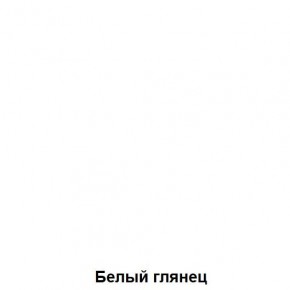 ДАРЬЯ Центральная секция (Дуб Вотан/Белый глянец) гостиная в Агрызе - agryz.ok-mebel.com | фото 5