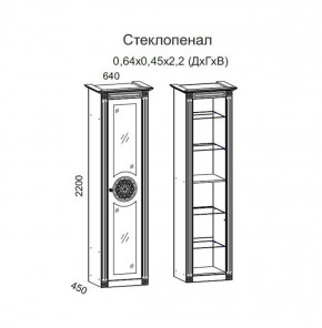 Гостиная Джулия 3.0 (Итальянский орех/Груша с платиной черной) в Агрызе - agryz.ok-mebel.com | фото 2