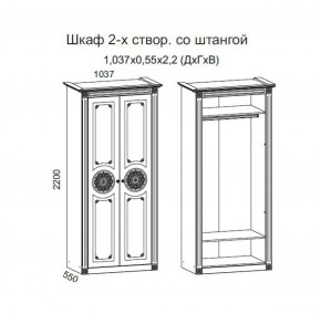 Гостиная Джулия 3.4 (Итальянский орех/Груша с платиной черной) в Агрызе - agryz.ok-mebel.com | фото 2