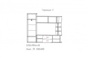 Гостиная ГАРМОНИЯ-3 (ЦРК.ГРМ.03) в Агрызе - agryz.ok-mebel.com | фото 2