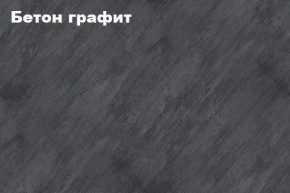 КИМ Гостиная Вариант №2 МДФ в Агрызе - agryz.ok-mebel.com | фото 4