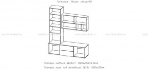 МИЛАН-1 Гостиная (модульная) в Агрызе - agryz.ok-mebel.com | фото 3