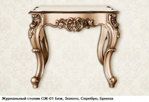 Гостиная Шейх (модульная) в Агрызе - agryz.ok-mebel.com | фото 20