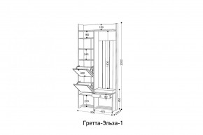 ГРЕТТА-ЭЛЬЗА Прихожая (дуб эльза/темно-серый) в Агрызе - agryz.ok-mebel.com | фото 6