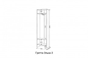 ГРЕТТА-ЭЛЬЗА Прихожая (дуб эльза/темно-серый) в Агрызе - agryz.ok-mebel.com | фото 8