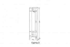 ГРЕТТА Прихожая (дуб сонома/ясень черный) в Агрызе - agryz.ok-mebel.com | фото 8