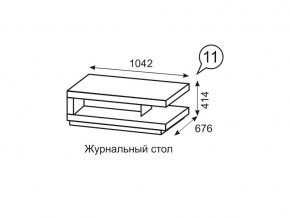 Журнальный стол Люмен 11 Дуб Сакраменто/Белый снег в Агрызе - agryz.ok-mebel.com | фото