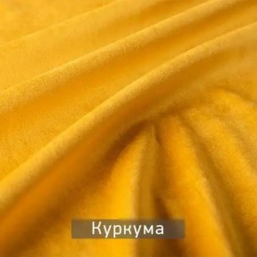 КАМЕЯ Стул в Агрызе - agryz.ok-mebel.com | фото 8