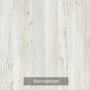 КАПРИ Стол кухонный раскладной в Агрызе - agryz.ok-mebel.com | фото 10
