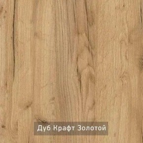 КАПРИ Стол кухонный раскладной в Агрызе - agryz.ok-mebel.com | фото 11