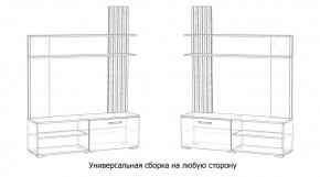 КАРОЛИНА Гостиная в Агрызе - agryz.ok-mebel.com | фото 4