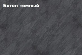 КИМ Тумба 4-х створчатая в Агрызе - agryz.ok-mebel.com | фото 3