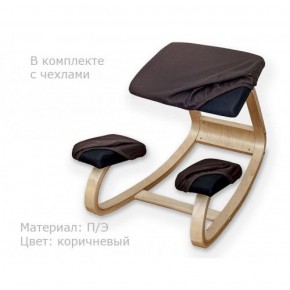Коленный стул Smartstool Balance + Чехлы в Агрызе - agryz.ok-mebel.com | фото