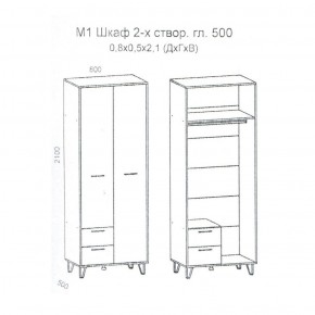 Колибри М1 Шкаф 2-х ств., 2ящ (дуб золотой-железный камень) в Агрызе - agryz.ok-mebel.com | фото 2