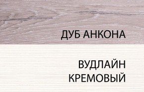 Комод 3S, OLIVIA, цвет вудлайн крем/дуб анкона в Агрызе - agryz.ok-mebel.com | фото