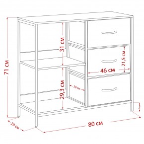 Комод Leset Локи 3 ящ. с полкой, Коричневый, Бежевый в Агрызе - agryz.ok-mebel.com | фото 13