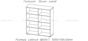 МИЛАН-1 Комод (ЦРК.МЛН.01 комод) в Агрызе - agryz.ok-mebel.com | фото 2