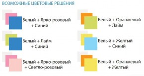 Комод с 8-ю ящиками Радуга в Агрызе - agryz.ok-mebel.com | фото 2