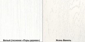 Комод в спальню Ливерпуль 10.103.01 в Агрызе - agryz.ok-mebel.com | фото 3