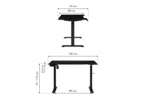 Компьютерный стол Маркос с механизмом подъема 120х75х75 черная шагрень / белый в Агрызе - agryz.ok-mebel.com | фото 2