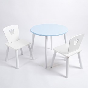 Комплект детский стол КРУГЛЫЙ и два стула КОРОНА ROLTI Baby (голубая столешница/белое сиденье/белые ножки) в Агрызе - agryz.ok-mebel.com | фото