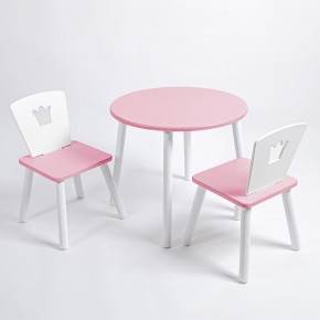 Комплект детский стол КРУГЛЫЙ и два стула КОРОНА ROLTI Baby (розовая столешница/розовое сиденье/белые ножки) в Агрызе - agryz.ok-mebel.com | фото
