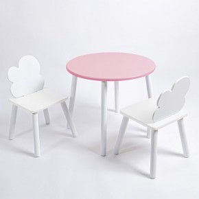 Комплект детский стол КРУГЛЫЙ и два стула ОБЛАЧКО ROLTI Baby (розовая столешница/белое сиденье/белые ножки) в Агрызе - agryz.ok-mebel.com | фото