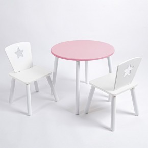 Комплект детский стол КРУГЛЫЙ и два стула ЗВЕЗДА ROLTI Baby (розовая столешница/белое сиденье/белые ножки) в Агрызе - agryz.ok-mebel.com | фото