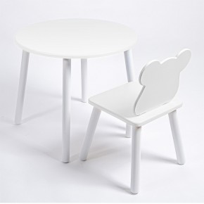 Комплект детский стол КРУГЛЫЙ и стул МИШКА ROLTI Baby (белая столешница/белое сиденье/белые ножки) в Агрызе - agryz.ok-mebel.com | фото