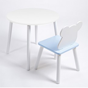 Комплект детский стол КРУГЛЫЙ и стул МИШКА ROLTI Baby (белая столешница/голубое сиденье/белые ножки) в Агрызе - agryz.ok-mebel.com | фото