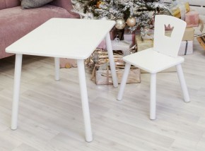 Комплект детской мебели стол и стул Корона (Белый/Белый/Белый) в Агрызе - agryz.ok-mebel.com | фото 1