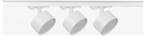 Комплект трековый Эра  TR71-SET3-GX53-WH в Агрызе - agryz.ok-mebel.com | фото