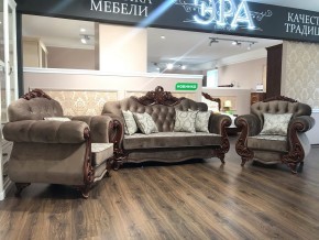 Кресло Афина (караваджо глянец) в Агрызе - agryz.ok-mebel.com | фото 4