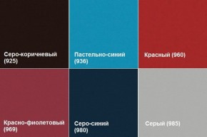 Кресло Алекто (Экокожа EUROLINE) в Агрызе - agryz.ok-mebel.com | фото 4