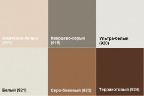 Кресло Алекто (Экокожа EUROLINE) в Агрызе - agryz.ok-mebel.com | фото 5