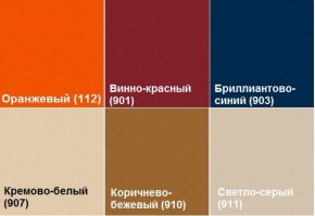 Кресло Алекто (Экокожа EUROLINE) в Агрызе - agryz.ok-mebel.com | фото 6