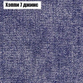 Кресло Бинго 3 (ткань до 300) в Агрызе - agryz.ok-mebel.com | фото 53