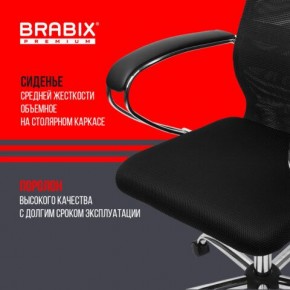 Кресло BRABIX PREMIUM "Ultimate EX-800" хром, плотная двойная сетка Х2, черное, 532911 в Агрызе - agryz.ok-mebel.com | фото 7