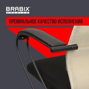 Кресло BRABIX PREMIUM "Ultimate EX-800" пластик, плотная двойная сетка Х2, черное/бежевое, 532916 в Агрызе - agryz.ok-mebel.com | фото 3