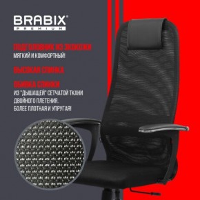 Кресло BRABIX PREMIUM "Ultimate EX-801" хром, плотная двойная сетка Х2, черное, 532917 в Агрызе - agryz.ok-mebel.com | фото 4