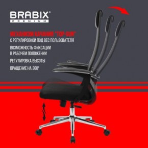 Кресло BRABIX PREMIUM "Ultimate EX-801" хром, плотная двойная сетка Х2, черное, 532917 в Агрызе - agryz.ok-mebel.com | фото 6