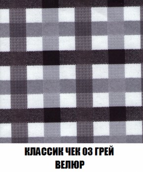 Кресло Брайтон (ткань до 300) в Агрызе - agryz.ok-mebel.com | фото 12