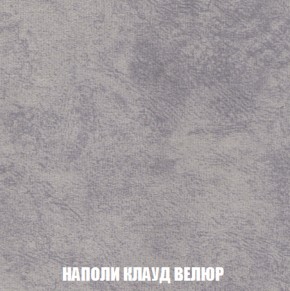 Кресло Брайтон (ткань до 300) в Агрызе - agryz.ok-mebel.com | фото 39