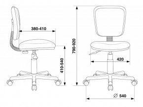 Кресло Бюрократ CH-204NX/26-21 синий в Агрызе - agryz.ok-mebel.com | фото 4